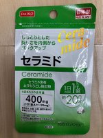 Пищевая добавка Daiso Ceramide - Церамиды