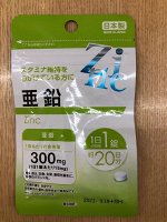 Пищевая добавка Daiso Zinc - Цинк