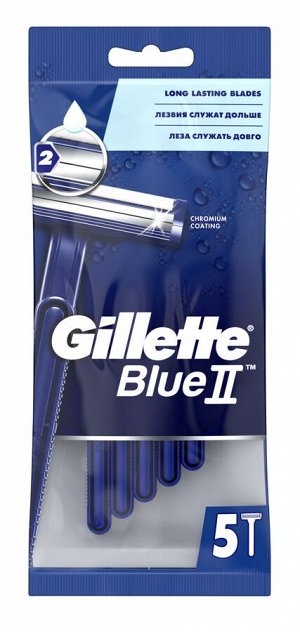 GILLETTE BLUEII Бритвы одноразовые 5шт