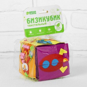 Мягкий бизикубик «Весёлые игрушки», 10х10 см