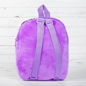 Мягкий рюкзак «Хамелеон», цвет фиолетово-серебряный