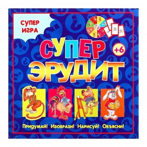 Настольная игра «Суперактивити»