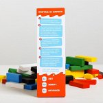 Игры для детей-1