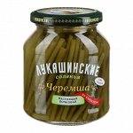 Черемша &quot;Лукашинские&quot; соленая по-кавказски, 340г
