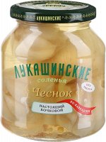 Чеснок &quot;Лукашинские&quot; соленый по-кавказски, 340г