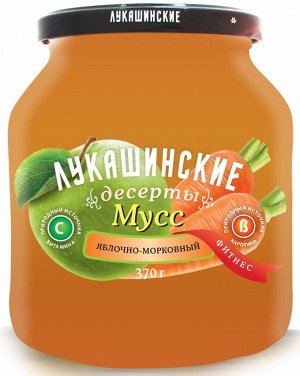 Мусс "Лукашинские" яблочно-морковный Фитнес, 370г
