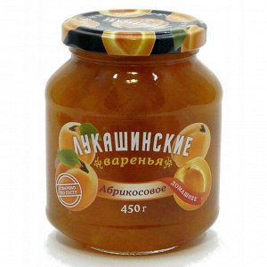 Варенье "Лукашинские" Абрикосовое, 450гр