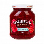 Варенье &quot;Лукашинские&quot; Малиновое, 450гр