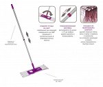KINGFISHER®️Швабра для пола с насадкой COMFORT без систем отжима, 1 шт.