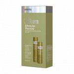 OTM.203 Набор OTIUM MIRACLE REVIVE для восстановления волос