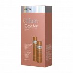Набор OTIUM COLOR LIFE для окрашенных волос