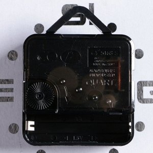 Часы-наклейка DIY "Квадратиш" d=15 см. плавный ход. тип батарейки 1 АА