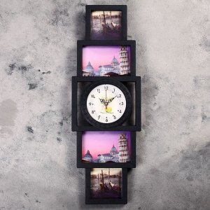 Часы настенные, серия: Фото, "Моя семья", 4 фоторамки, 27х55 см