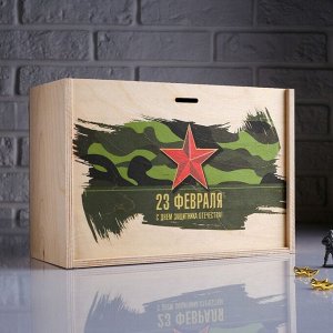 Коробка подарочная 30x12x20 см деревянная пенал "23 февраля. Камуфляж", с печатью