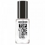 Закрепитель быстросохнущий One minute gel Top