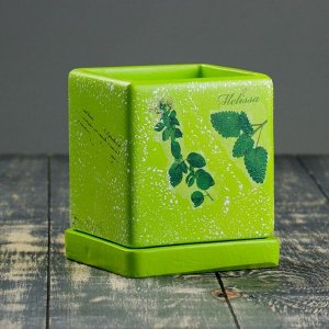 Горшок цветочный "Кубик" зелёный, 1 л