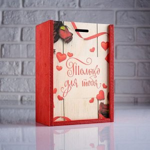 Коробка подарочная 14*8*20 см деревянная пенал "Розы только для тебя", с печатью
