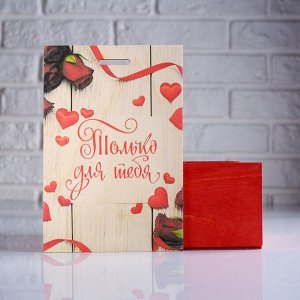Коробка подарочная 14*8*20 см деревянная пенал "Розы только для тебя", с печатью