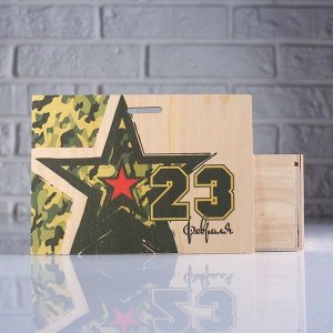 Коробка подарочная 20?8?14 см деревянная пенал "23 февраля. Звезда", с печатью