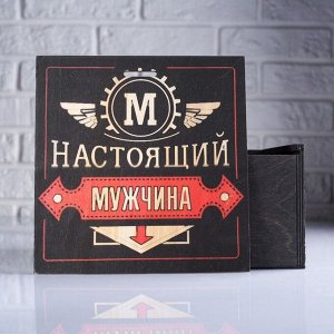 Коробка подарочная 20x10x20 см деревянная пенал "Настоящий мужчина", квадратная, с печатью