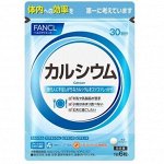 Fancl кальций на 30 дней