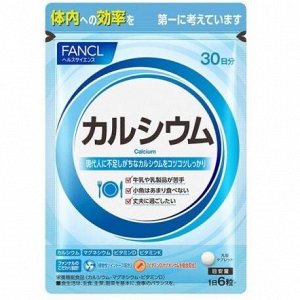 Fancl кальций на 30 дней