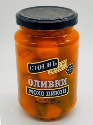 Оливки Мохо Пикон «Стоев» 350г