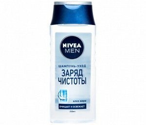 Nivea шамп.муж заряд чистоты 250мл