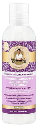 РБА Молочко для снятия макияжа 200мл &quot;Икорное&quot; омолаживающее