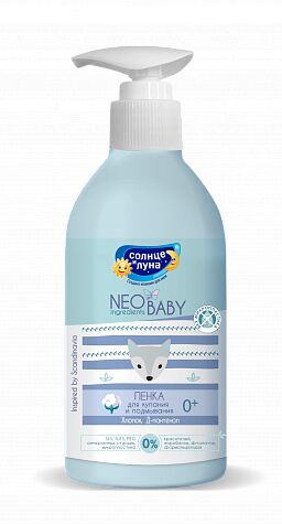 NEW Пенка д/купания,подмывания СОЛНЦЕ И ЛУНА NEO BABY 300мл