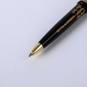 Ручка в тубусе «Для настоящего героя», пластик