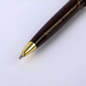 Ручка в тубусе «Золотому учителю», пластик, синяя паста, пишущий узел 1 мм
