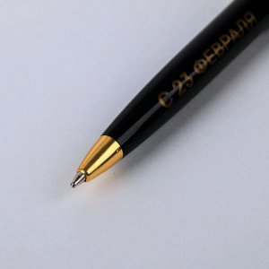Ручка в тубусе "С Днём Защитника Отечества", пластик