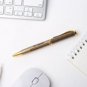 Ручка в футляре "Золотой босс", металл