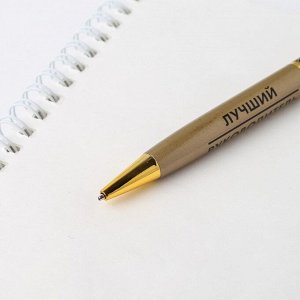 Ручка в футляре "Золотой босс", металл