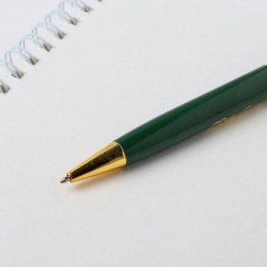 Ручка в футляре "С 23 Февраля!" , металл,1.0 мм, синяя паста