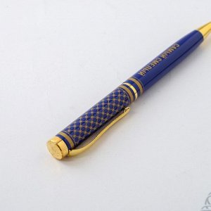 Art Fox Ручка подарочная в чехле &quot;Самый смелый&quot;, металл