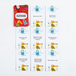 Настольная карточная игра «Отвечай или выполняй. Веселый тарарам», 50 карточек
