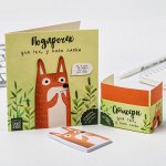 Стикеры в коробочке &quot;Для тех, у кого лапки&quot;