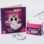 Стикеры в коробочке &quot;Кто сказал МЯУ?&quot;
