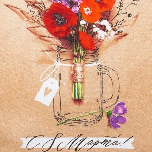 Полотенце кухонное « С 8 марта» 34x60 см