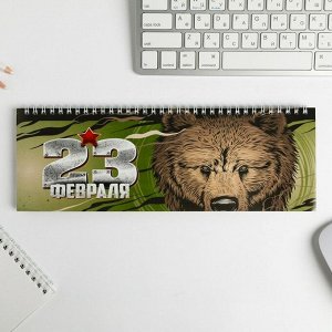 Art Fox Планинг прямоугольный тонкий картон &quot;23 февраля медведь&quot;