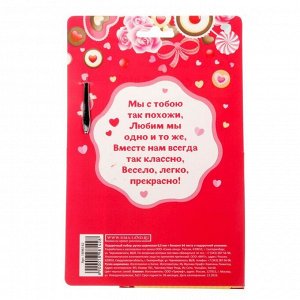 Подарочный набор "Я тебя люблю": блокнот в твёрдой обложке, А7, 64 листа и металлическая ручка