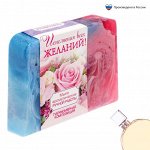 Косметическое мыло &quot;Исполнения всех желаний!&quot;, парфюмированное, 100 гр.