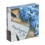 Бумажный блок в картонном футляре &quot;Незабудьки&quot;, 200 листов