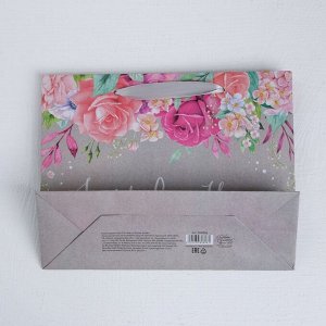 Пакет горизонтальный крафтовый «Только для тебя с любовью», MS 23 x 18 x 10 см