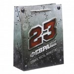 Пакет ламинированный вертикальный «Отвага Честь Мужество», MS 18 ? 23 ? 8 см