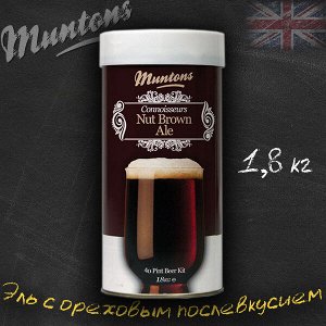 Солодовый экстракт Muntons "Nut Brown", 1,8 кг