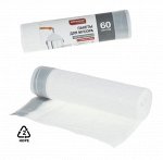 KINGFISHER®️Пакеты для мусора, серия ПРЕМИУМ, с завязками, ПНД, объём 60л, 15шт. в рулоне.