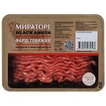 Фарш говяжий из говядины Black Angus
